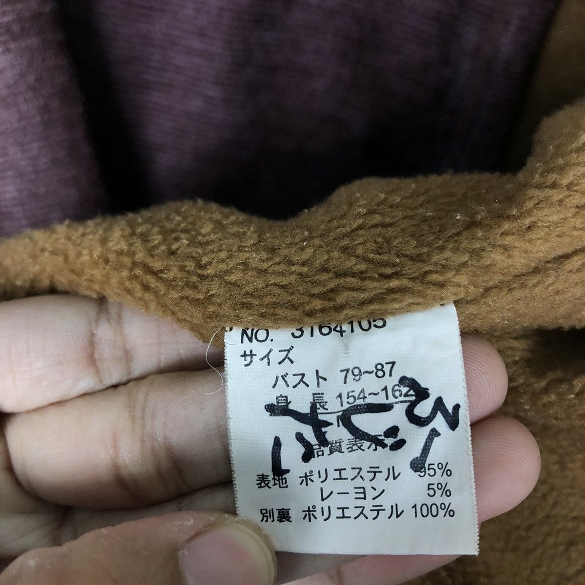 Japanese Brand 🔥Vtg Bomber Jacket Chamade For Ladies Japan Made Size US M / EU 48-50 / 2 - 16 Thumbnail