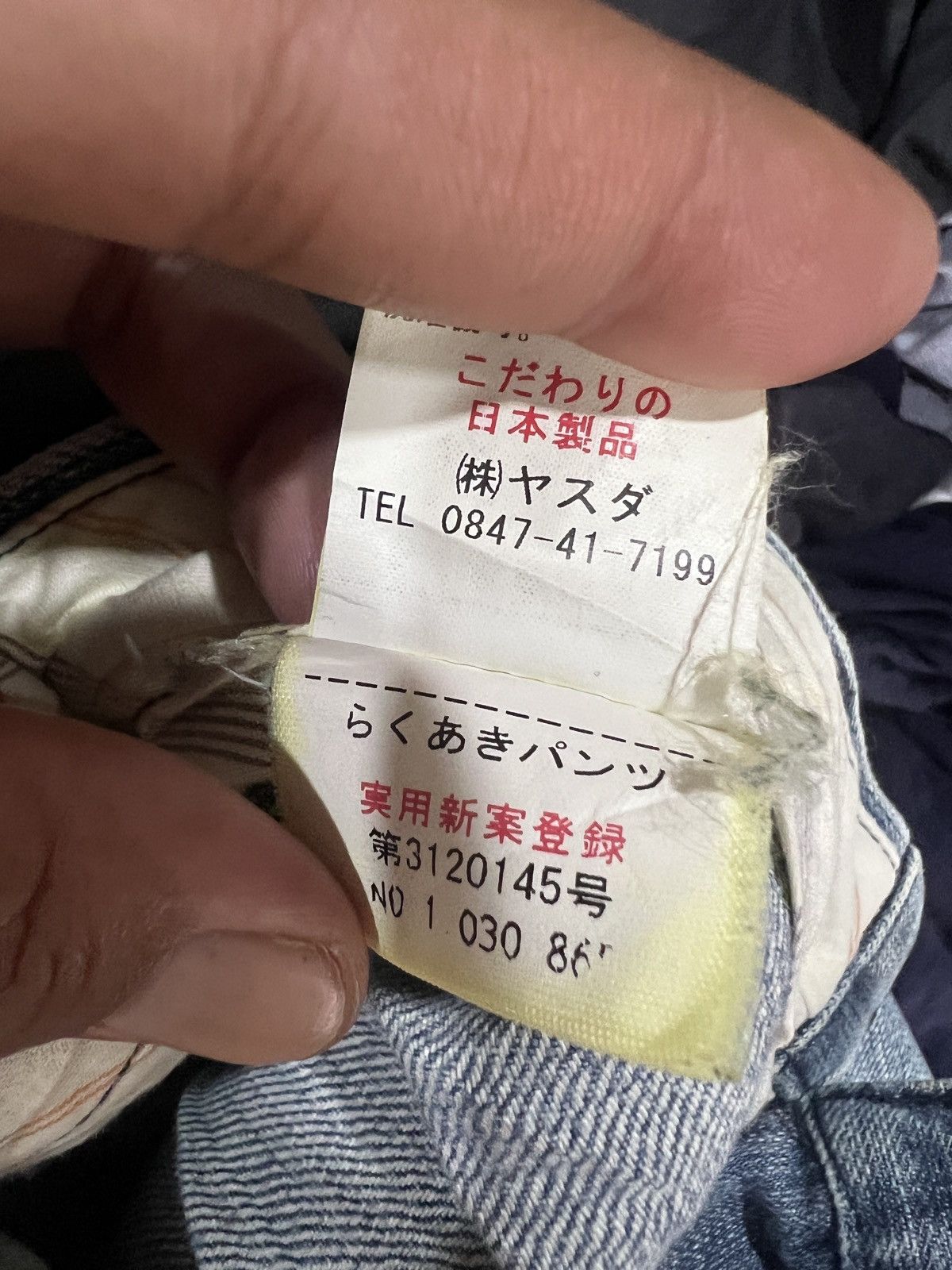 Japanese Brand 🔥Phil Smart Union Made Denim Size US 31 - 17 Thumbnail