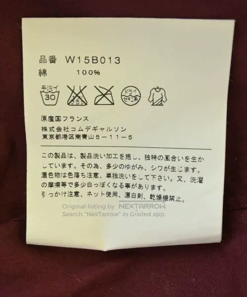 Comme des Garcons Comme Des Garcons Shirt Size XS / US 0-2 / IT 36-38 - 7 Thumbnail