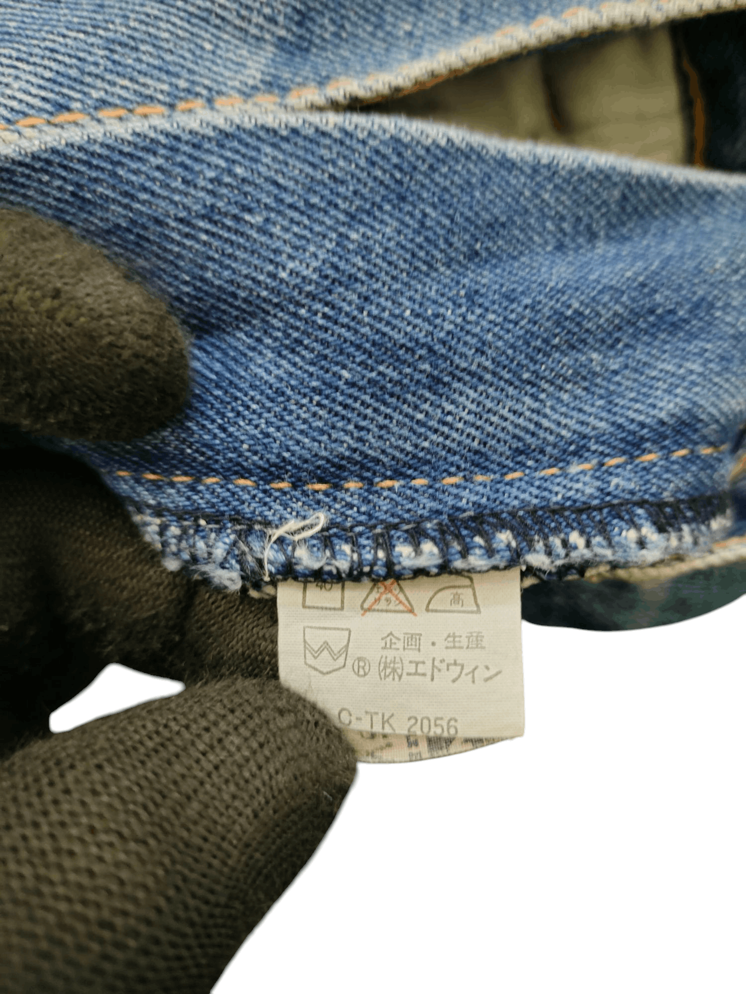 Comme des Garcons × Undercover Loose Jeans Edwin Japan Clawmark Faded Denim Wide Leg Size US 32 / EU 48 - 12 Thumbnail