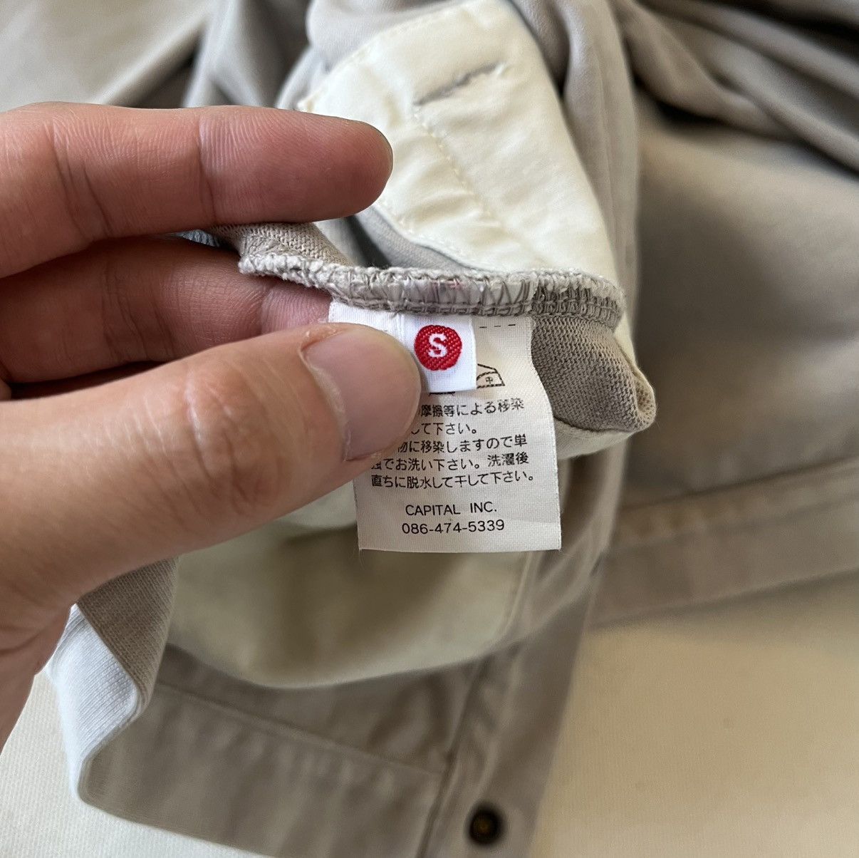 Kapital Kapital Blouson Jacket Size US S / EU 44-46 / 1 - 6 Thumbnail
