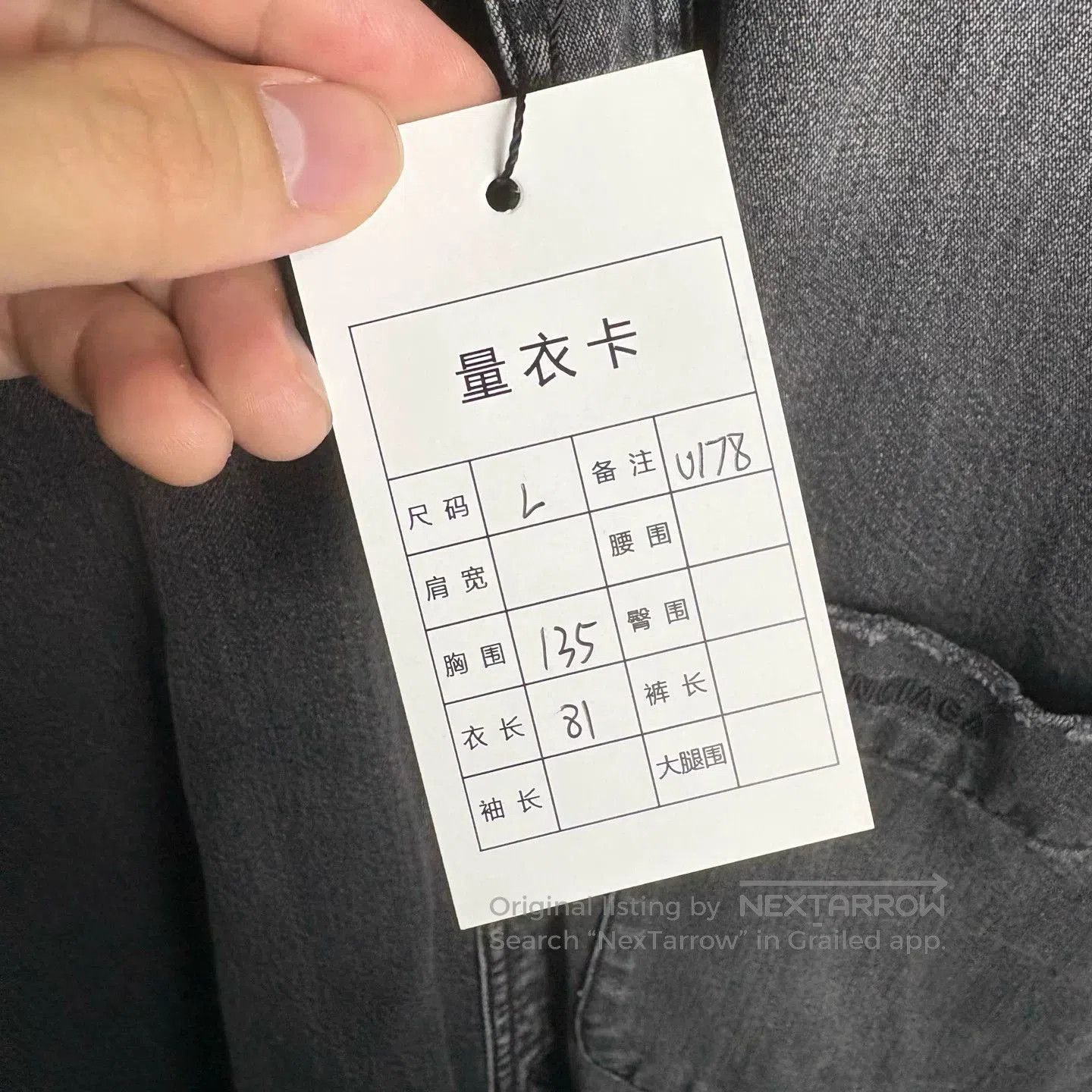 Balenciaga Balenciaga SS21 Ripped Denim Jacket Shirt. Size US L / EU 52-54 / 3 - 5 Thumbnail