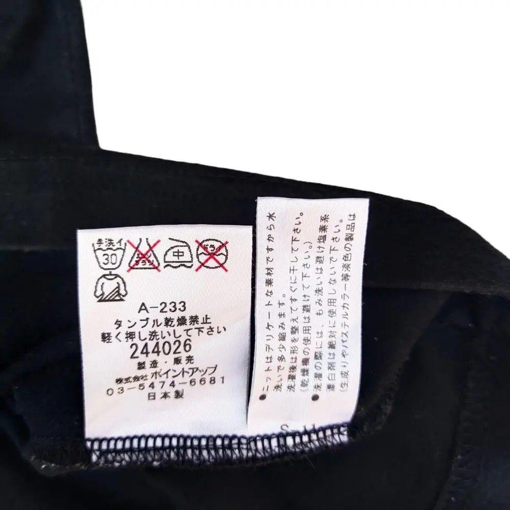 Hai Sporting Gear × Issey Miyake vintage hai sporting gear issey miyake t-shirts Size US M / EU 48-50 / 2 - 5 Thumbnail