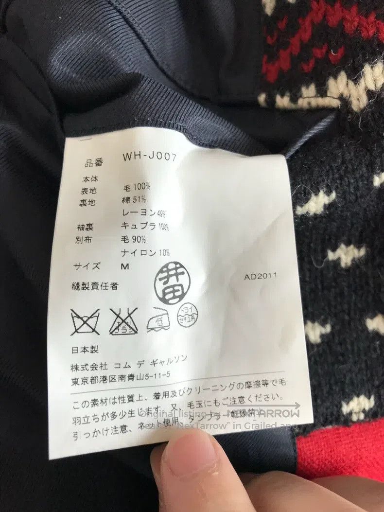 Junya Watanabe Junya Watanabe Coat Size US M / EU 48-50 / 2 - 3 Thumbnail