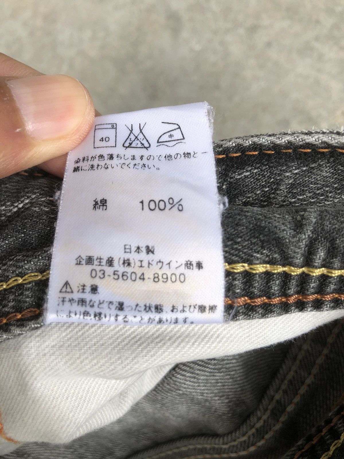 Edwin Japanese Edwin 511 RV Flared Jeans Distressed Broken Jeans Size US 34 / EU 50 - 19 Thumbnail