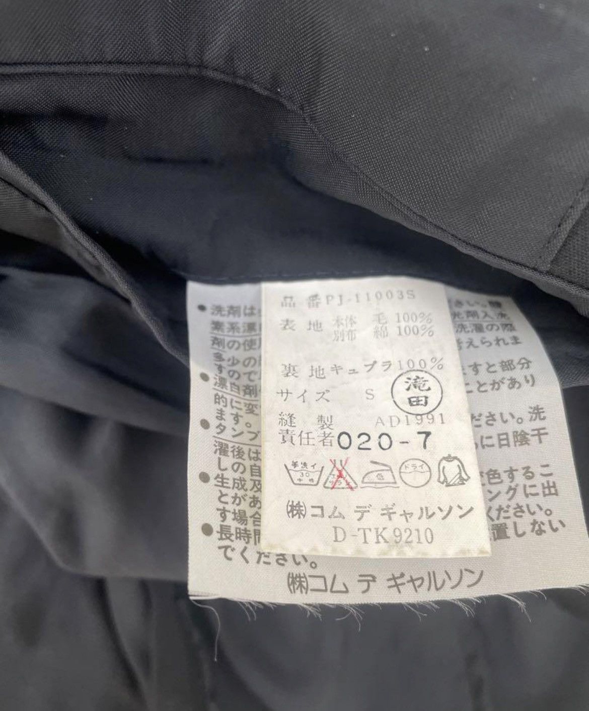 Comme des Garcons × Comme des Garcons Homme × Comme des Garcons Homme Plus AD1991 Comme des garcons homme plus jacket Size US S / EU 44-46 / 1 - 5 Thumbnail
