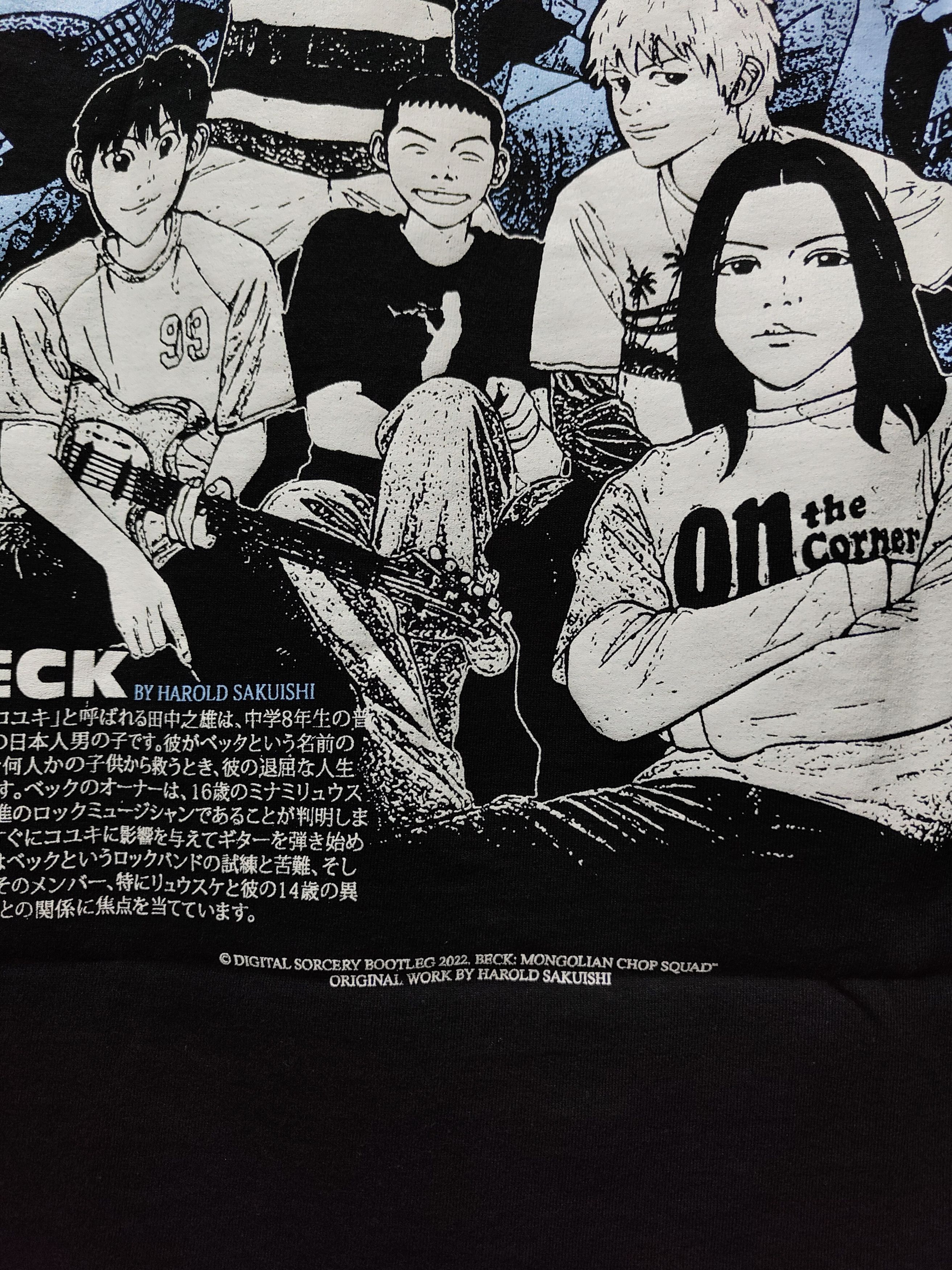 Anime Beck Yukio "Koyuki" Tanaka T-shirt Size US XL / EU 56 / 4 - 6 Thumbnail
