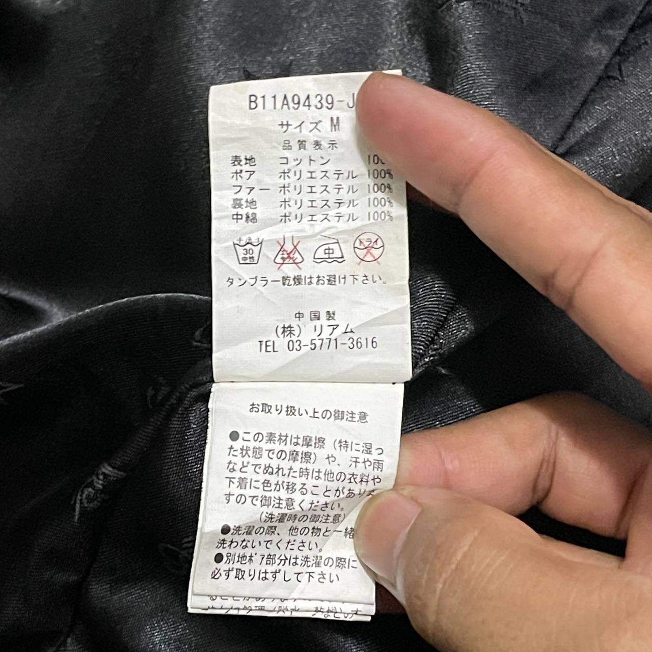Japanese Brand Vintage Backs Bono Bondage Boa Fur Hooded Padding Jacket Size US S / EU 44-46 / 1 - 23 Thumbnail