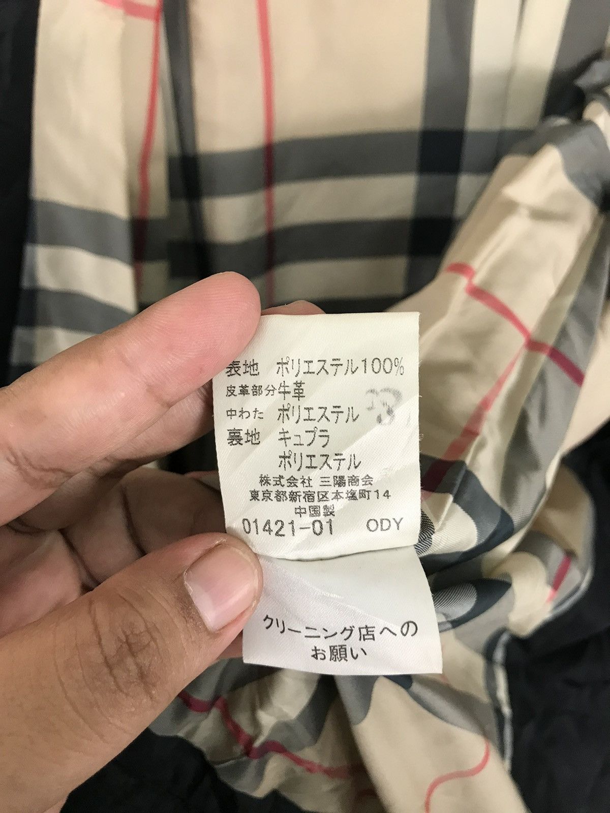 Burberry 💥 BURBERRY QUILTED DOUBLE BREAST BELT JACKET Size US S / EU 44-46 / 1 - 12 Thumbnail
