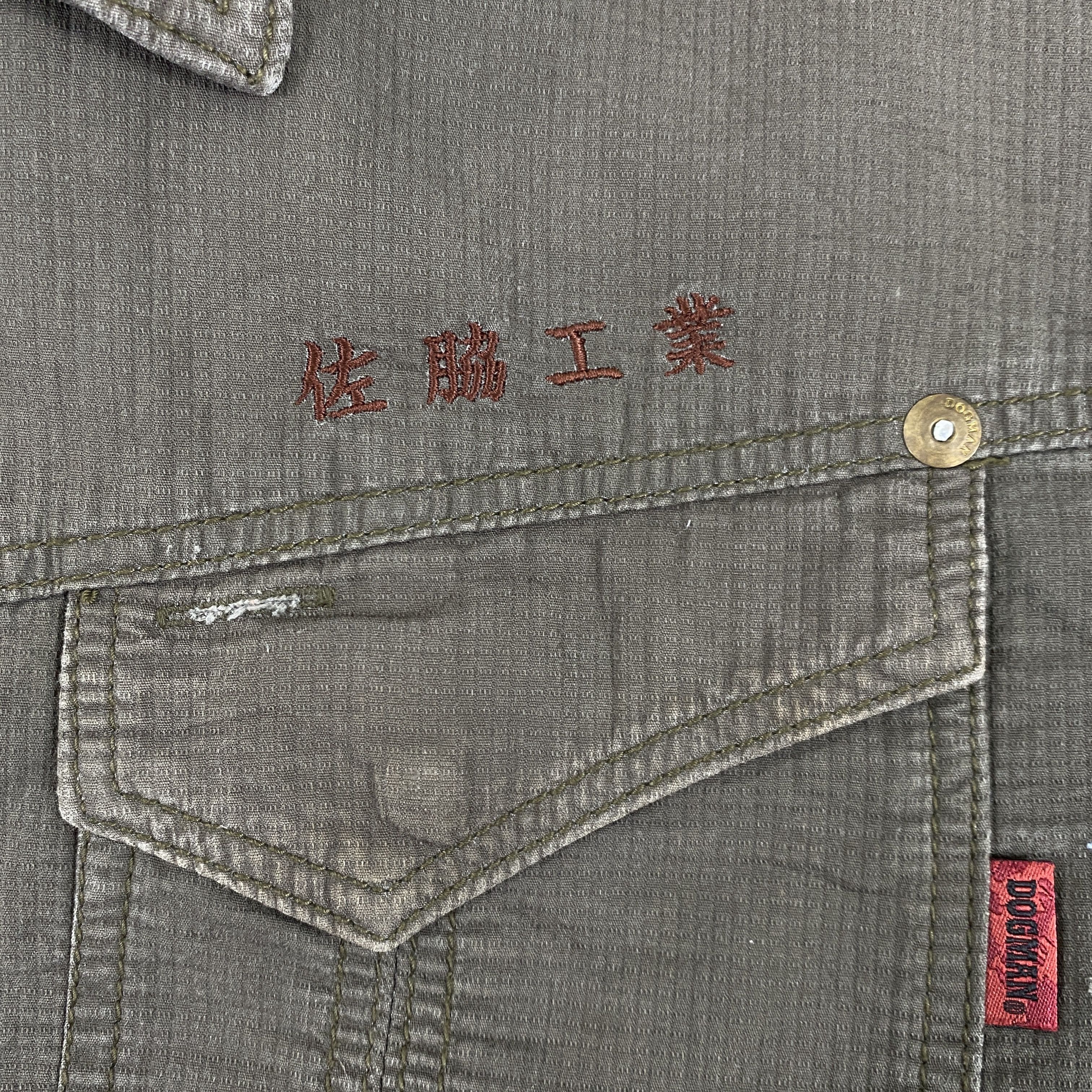 Japanese Brand Vintage Dogman Work Jacket- J524 Size US L / EU 52-54 / 3 - 11 Thumbnail