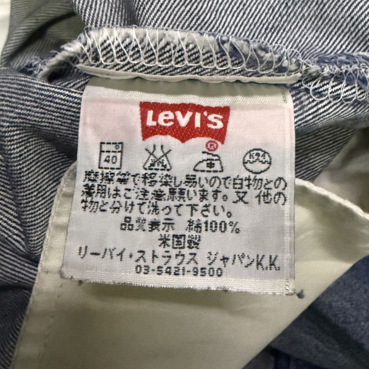 Levi's Vintage Levis 501 Big E Selvedge Distressed Jeans Size US 29 - 11 Thumbnail