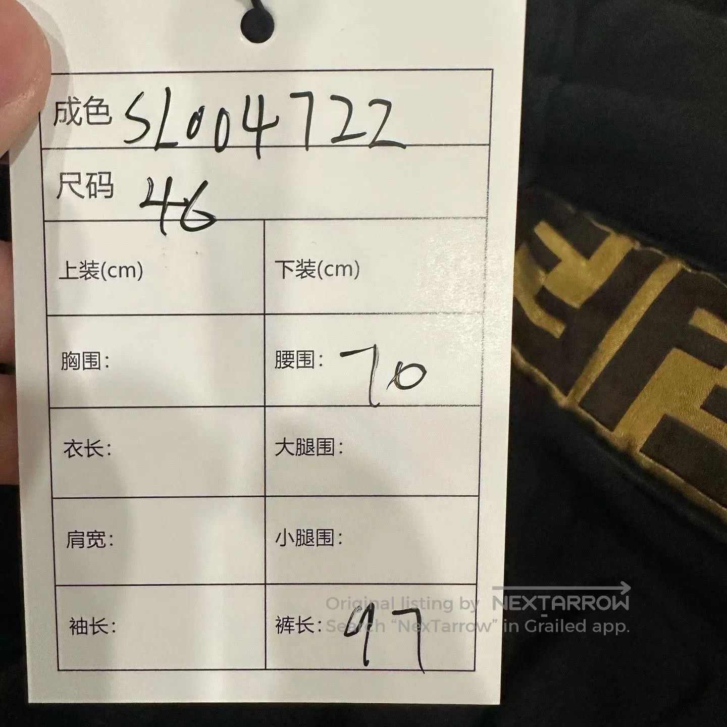 Fendi Fendi Side Logo Track Pants. Size US 36 / EU 52 - 6 Thumbnail