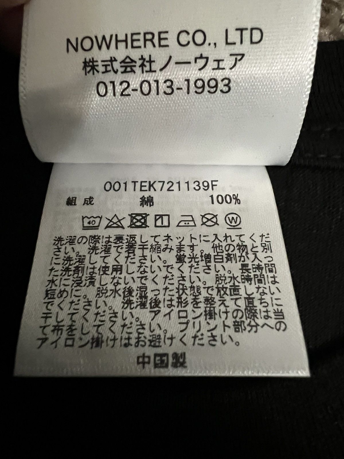 Bape Bape Japan Autumn Tee Size US XL / EU 56 / 4 - 8 Thumbnail