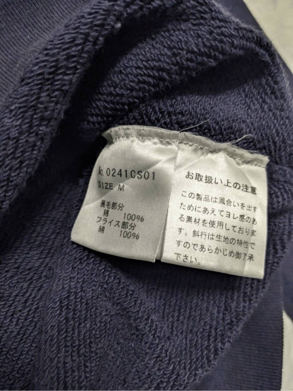 Hysteric Glamour Hysteric Glamour Sweatshirt Size US M / EU 48-50 / 2 - 6 Thumbnail