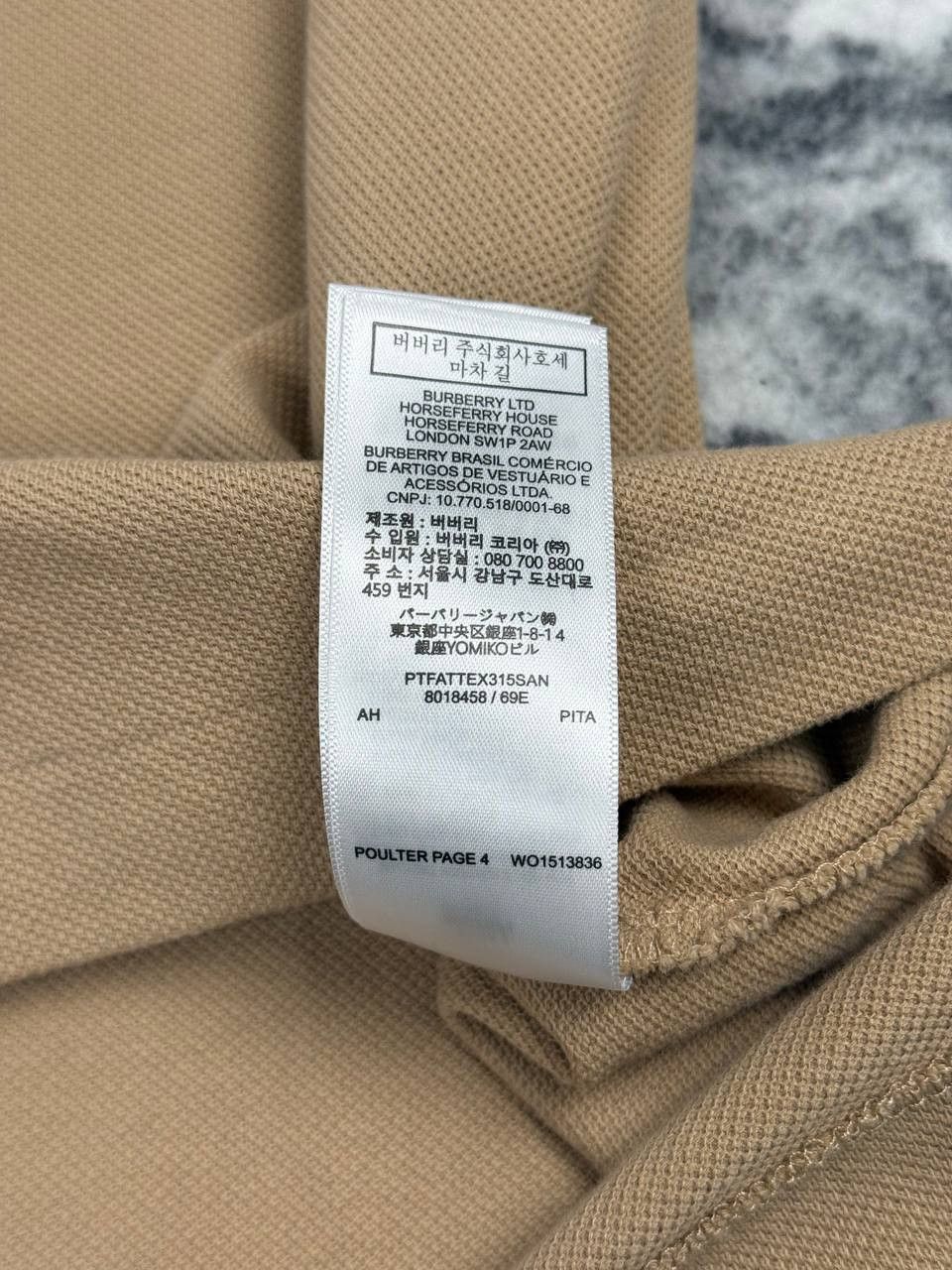 Burberry Burberry Logo-Embroidered Circle TB Polo Shirt Size US XXL / EU 58 / 5 - 9 Thumbnail