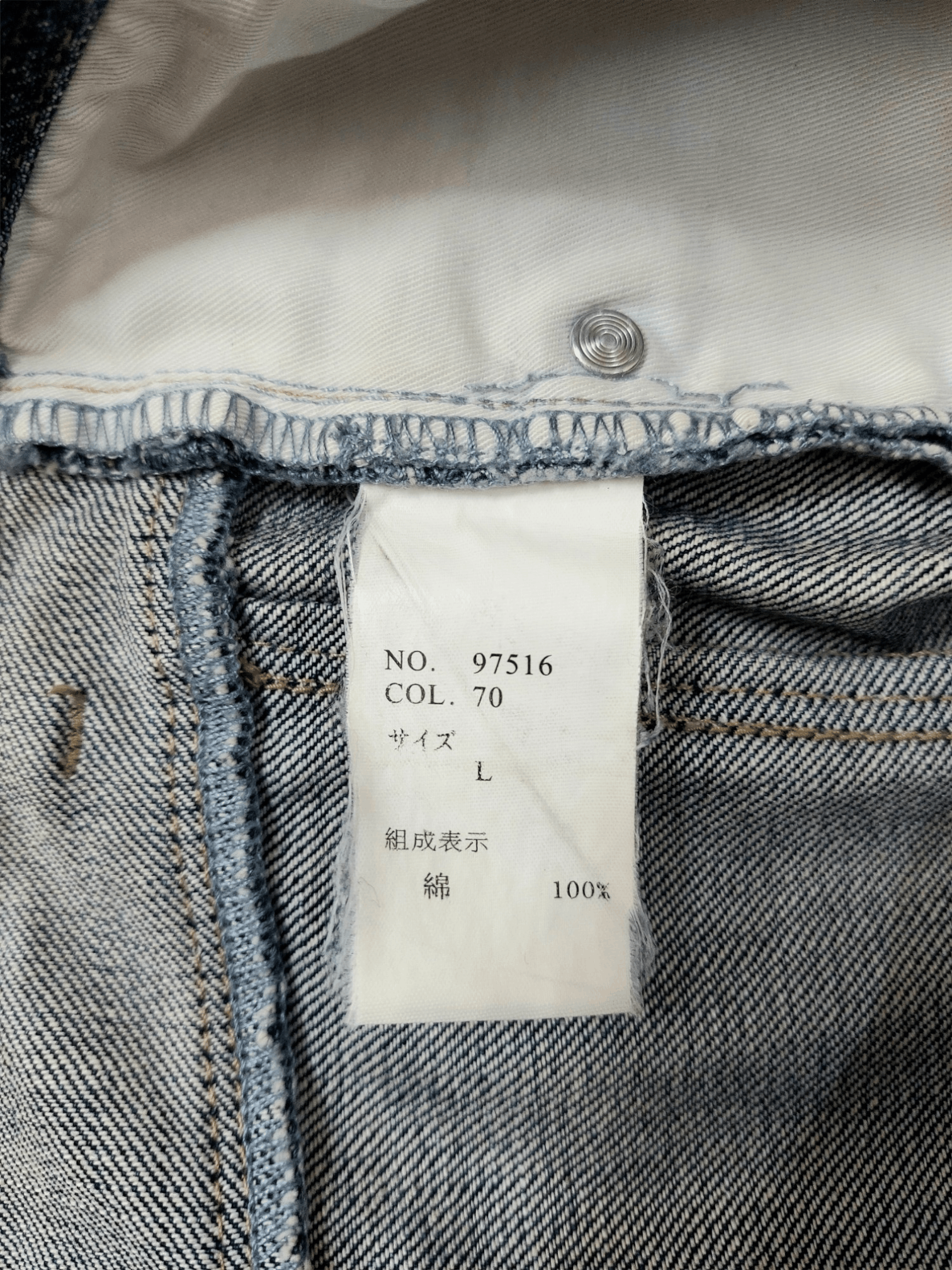 Japanese Brand × semanticdesign Semantic Design Whiskers Distressed Denim Size US 32 / EU 48 - 19 Thumbnail