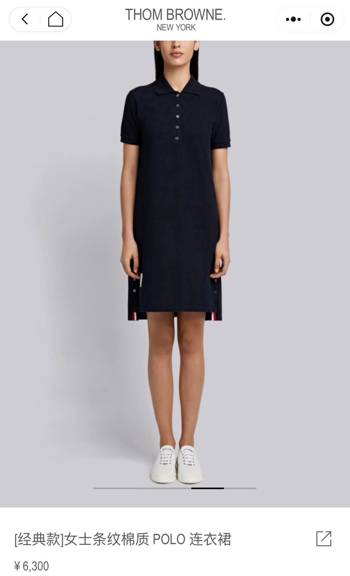 Thom Browne Thom Browne Women's Navy Polo Dress Tri-Color Back Strap Size XS / US 0-2 / IT 36-38 - 5 Thumbnail