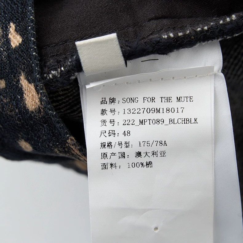 Song For The Mute Song For The Mute water-washed tie-dye denim pant Size US 32 / EU 48 - 7 Thumbnail