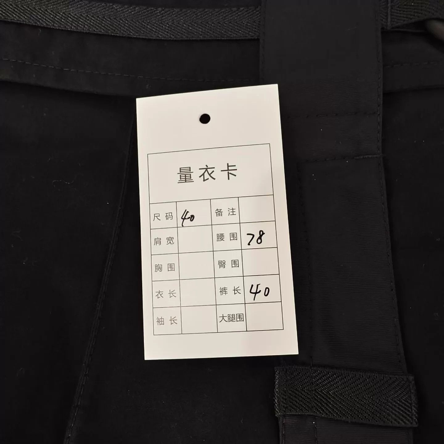 Hermes Hermes Black Belt Logo Shorts 40 Size 28" / US 6 / IT 42 - 5 Thumbnail