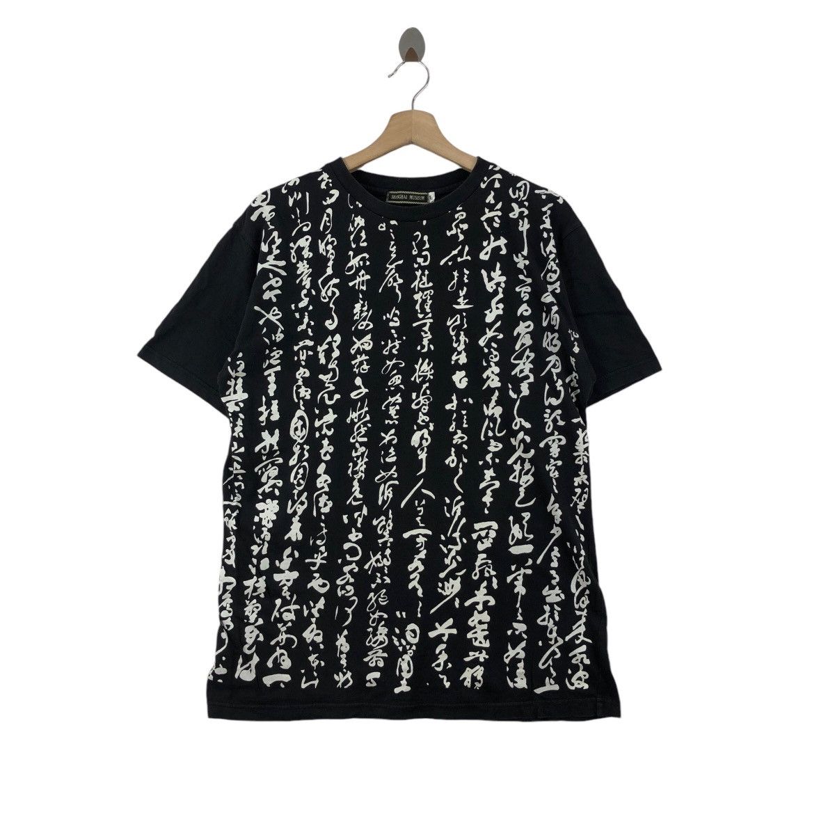 Vintage Vintage SHANGHAI MUSEUM Tee Shirt Ovp Art Size US L / EU 52-54 / 3 - 1 Thumbnail