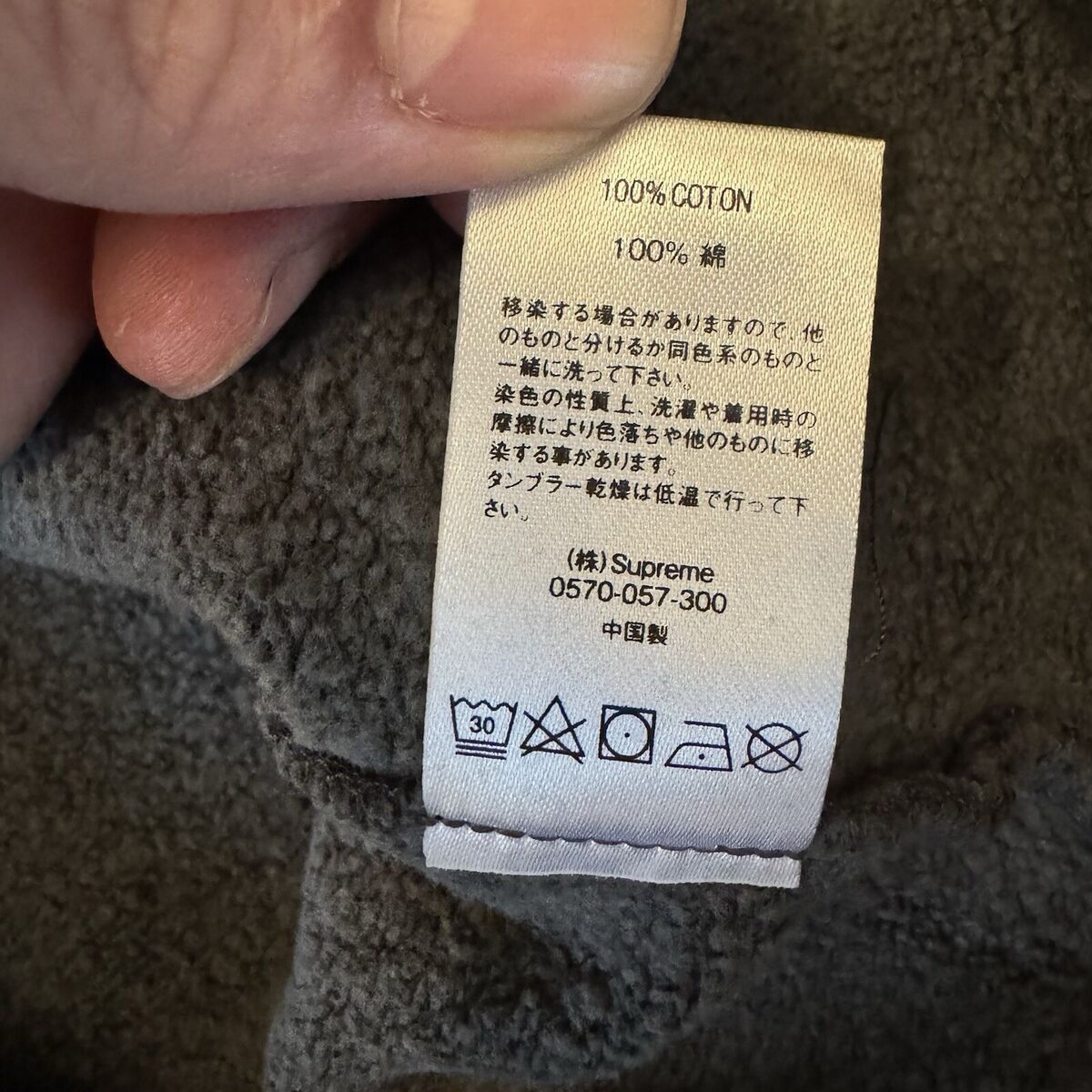 Supreme Supreme Overdyed Hoodie Size US L / EU 52-54 / 3 - 10 Thumbnail