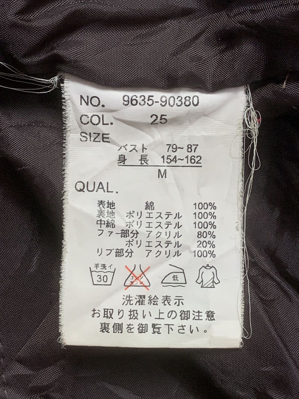 Japanese Brand × Vintage Rare Design Romantic Mocha Zipper Hoodie Jackets Size US M / EU 48-50 / 2 - 5 Thumbnail