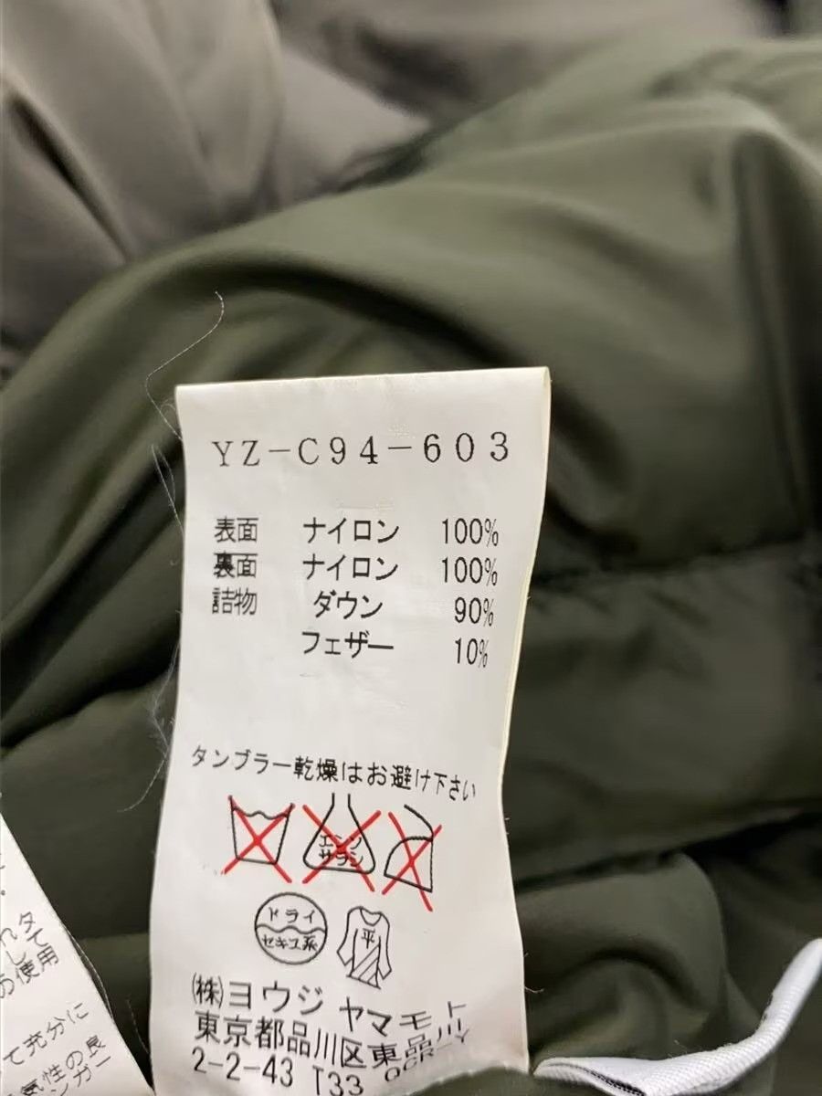 Yohji Yamamoto Down Jacket Size US S / EU 44-46 / 1 - 3 Thumbnail