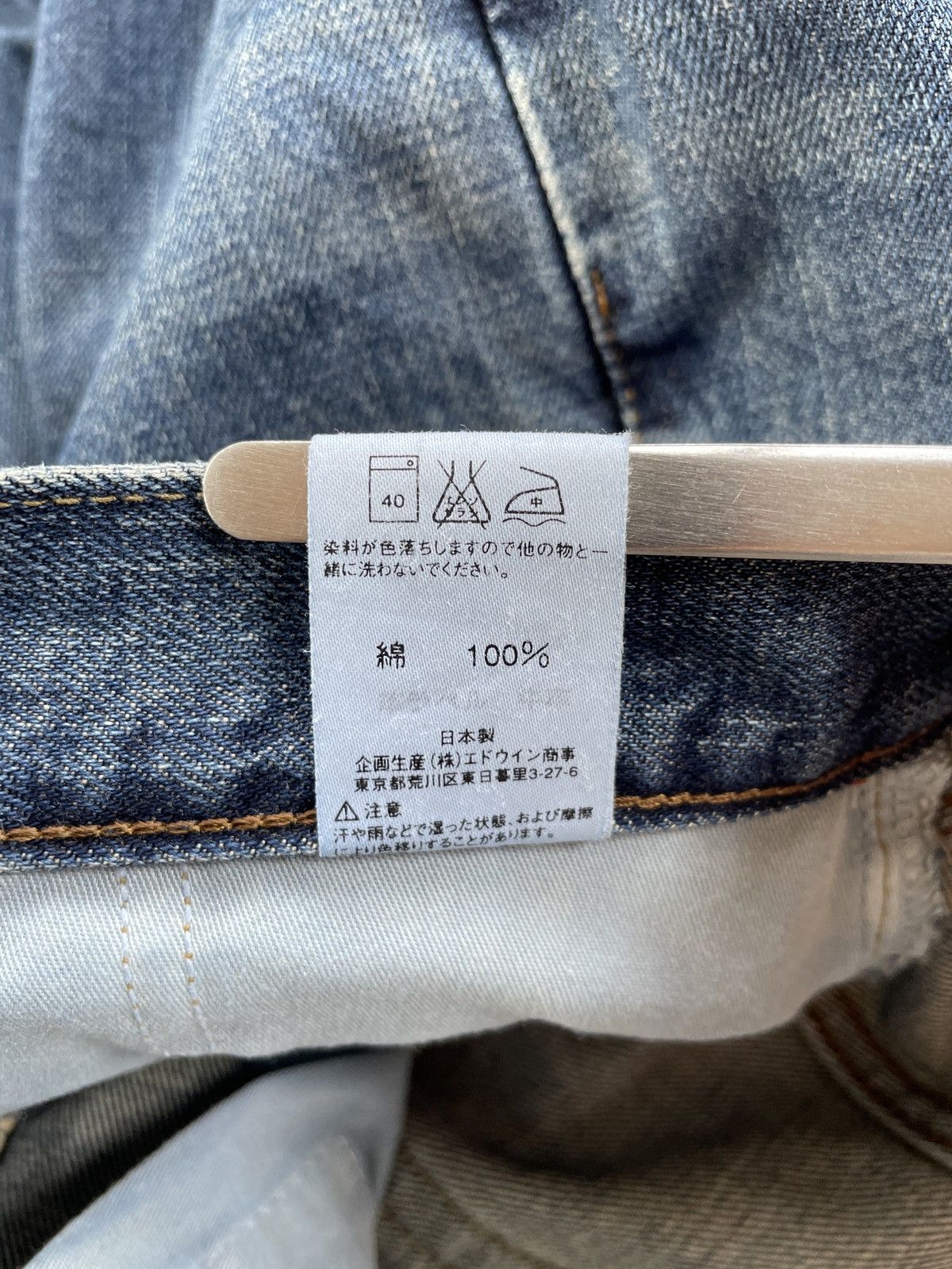 Edwin Edwin 504 Straight Jeans (LG154) Size US 29 - 14 Thumbnail