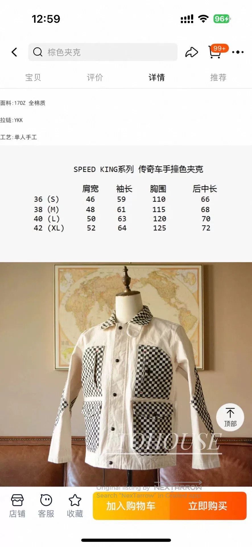 Other ITOHOUSE Auto Races Canvas Jacket. Size US M / EU 48-50 / 2 - 3 Thumbnail