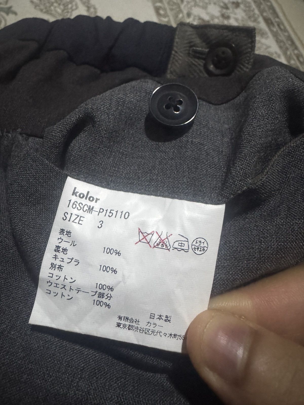 Kolor × Sacai 🇯🇵 Vtg Kolor Two Tone Resemble Formal Grey Slack Pant Size US 34 / EU 50 - 5 Thumbnail