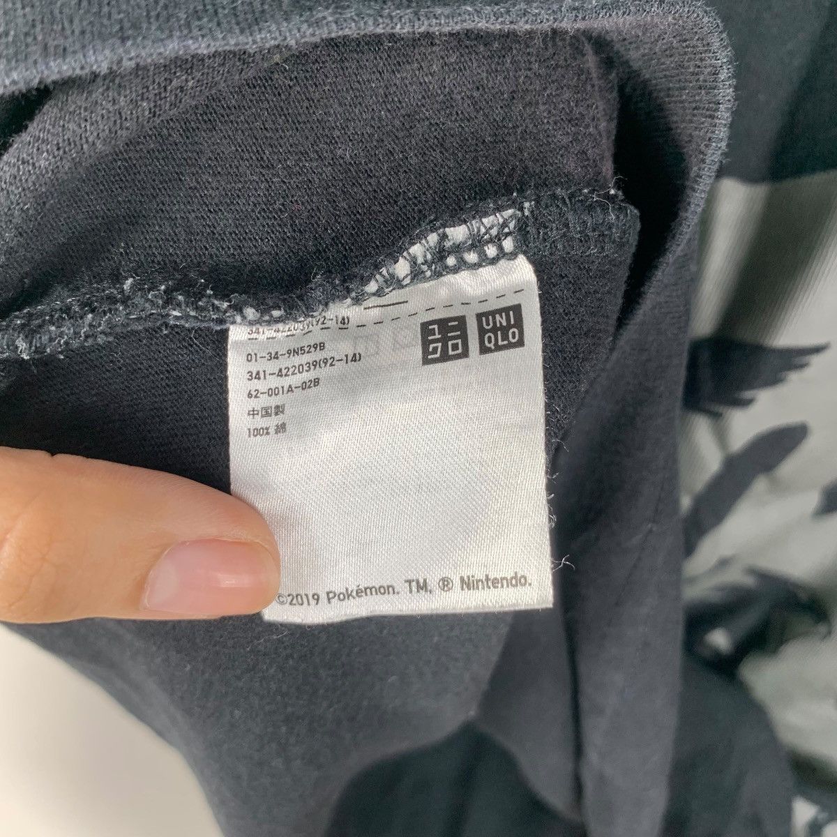 Uniqlo POKEMON x UNIQLO 2019 Global Design Competition Tee Shirt Size US S / EU 44-46 / 1 - 8 Thumbnail