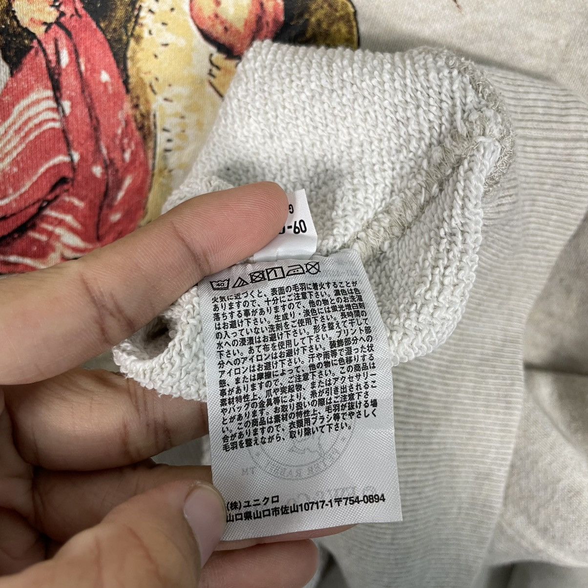 JW Anderson × Uniqlo Uniqlo JW Anderson Sweatshirt Size US L / EU 52-54 / 3 - 12 Thumbnail