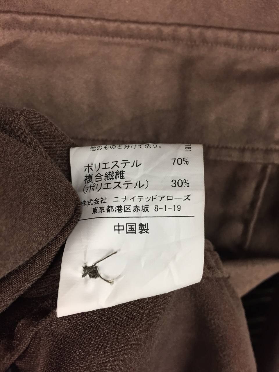 United Arrows United Arrows Green Label Komatsu Faux Suede Workwear Shirt Size US L / EU 52-54 / 3 - 9 Thumbnail