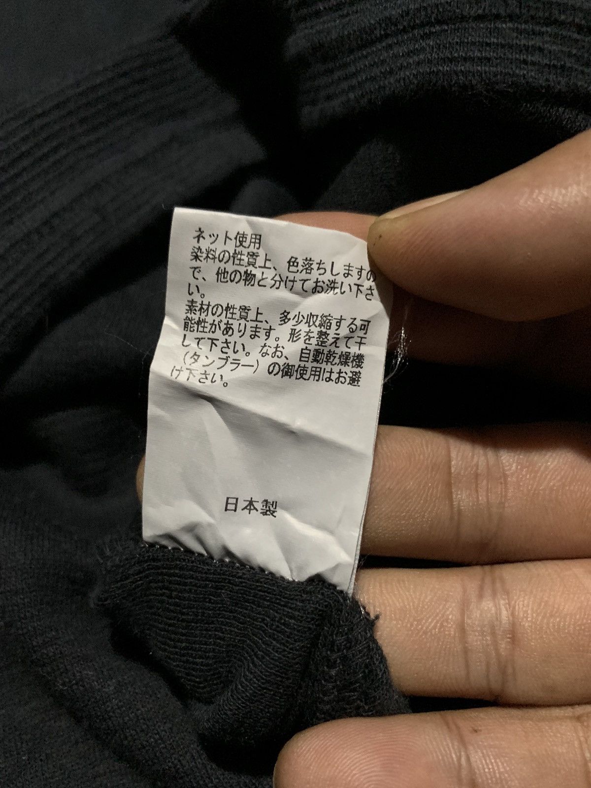 20471120 × Beauty Beast × Japanese Brand 2000s Chigiri bono apocalypse style thermal longsleeve Size US L / EU 52-54 / 3 - 9 Thumbnail