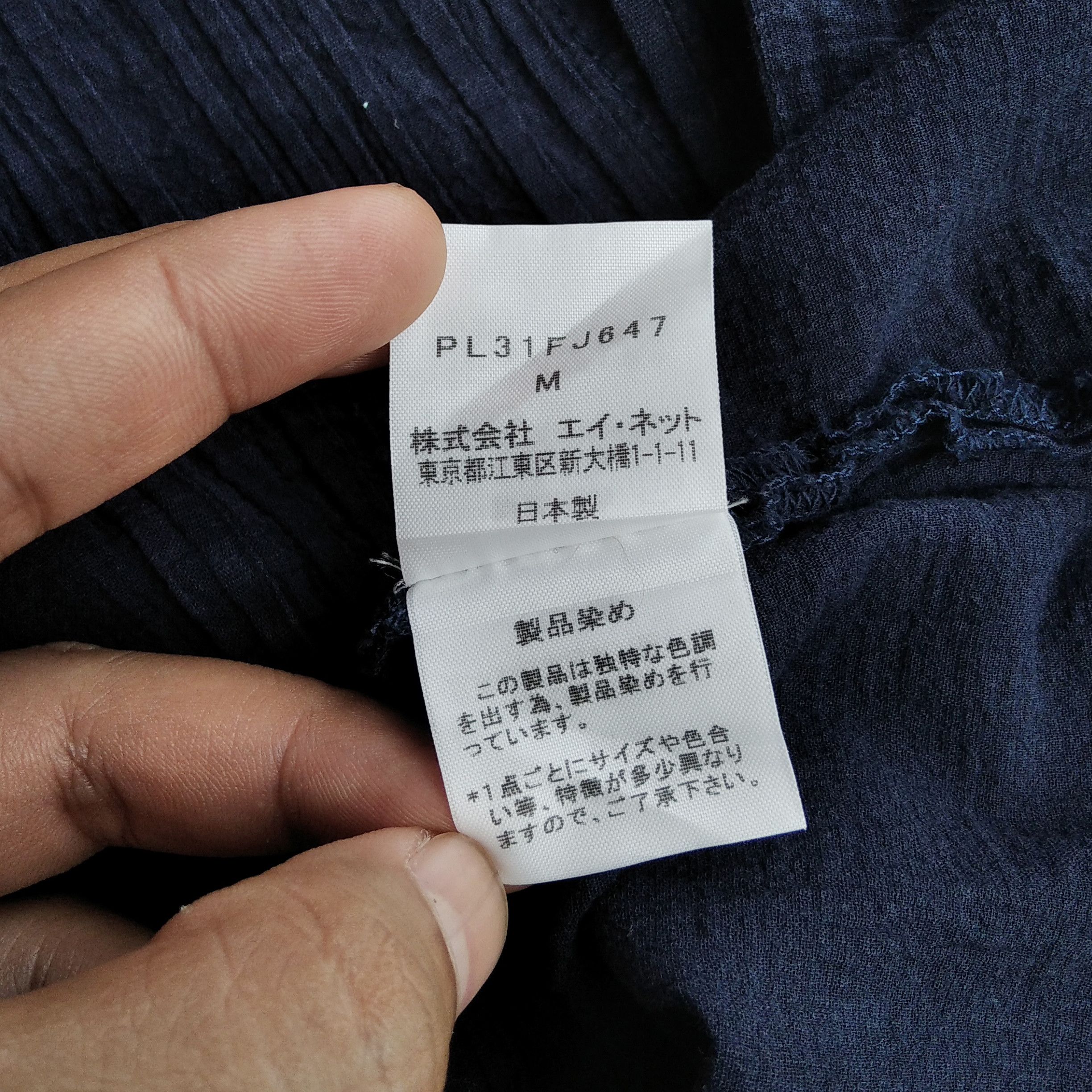 Issey Miyake Vintage PLANTATION ISSEY MYAKE Indigo Long Shirt Size US M / EU 48-50 / 2 - 8 Thumbnail