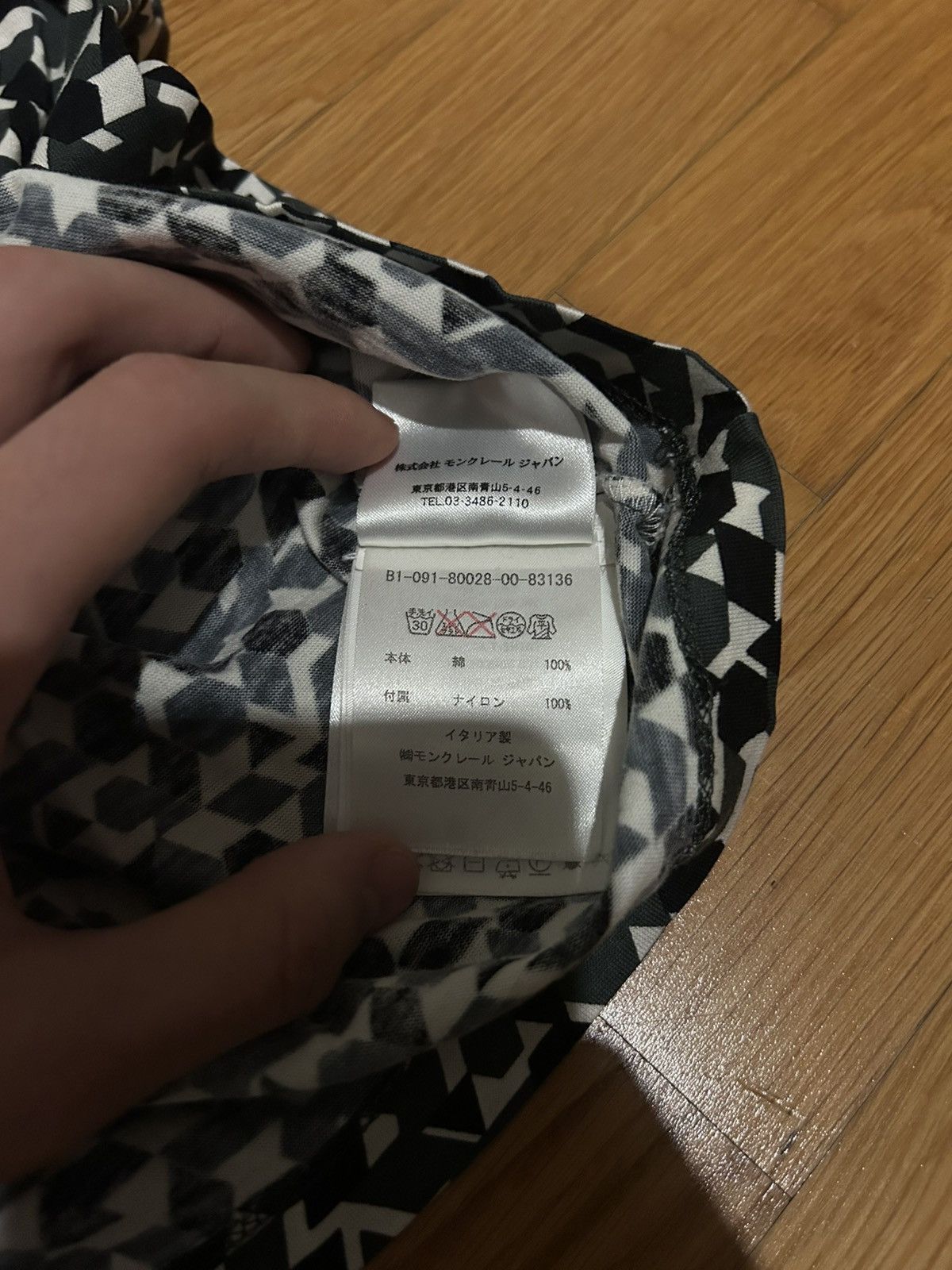 Moncler Moncler Camo Tee Size US S / EU 44-46 / 1 - 6 Thumbnail