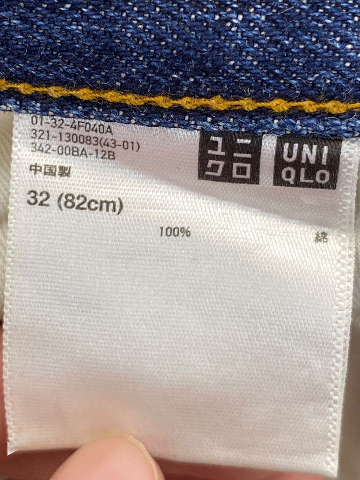 Uniqlo Uniqlo X Selvedge Blue Wash Knee Style Straight Leg Jeans Size US 32 / EU 48 - 11 Thumbnail