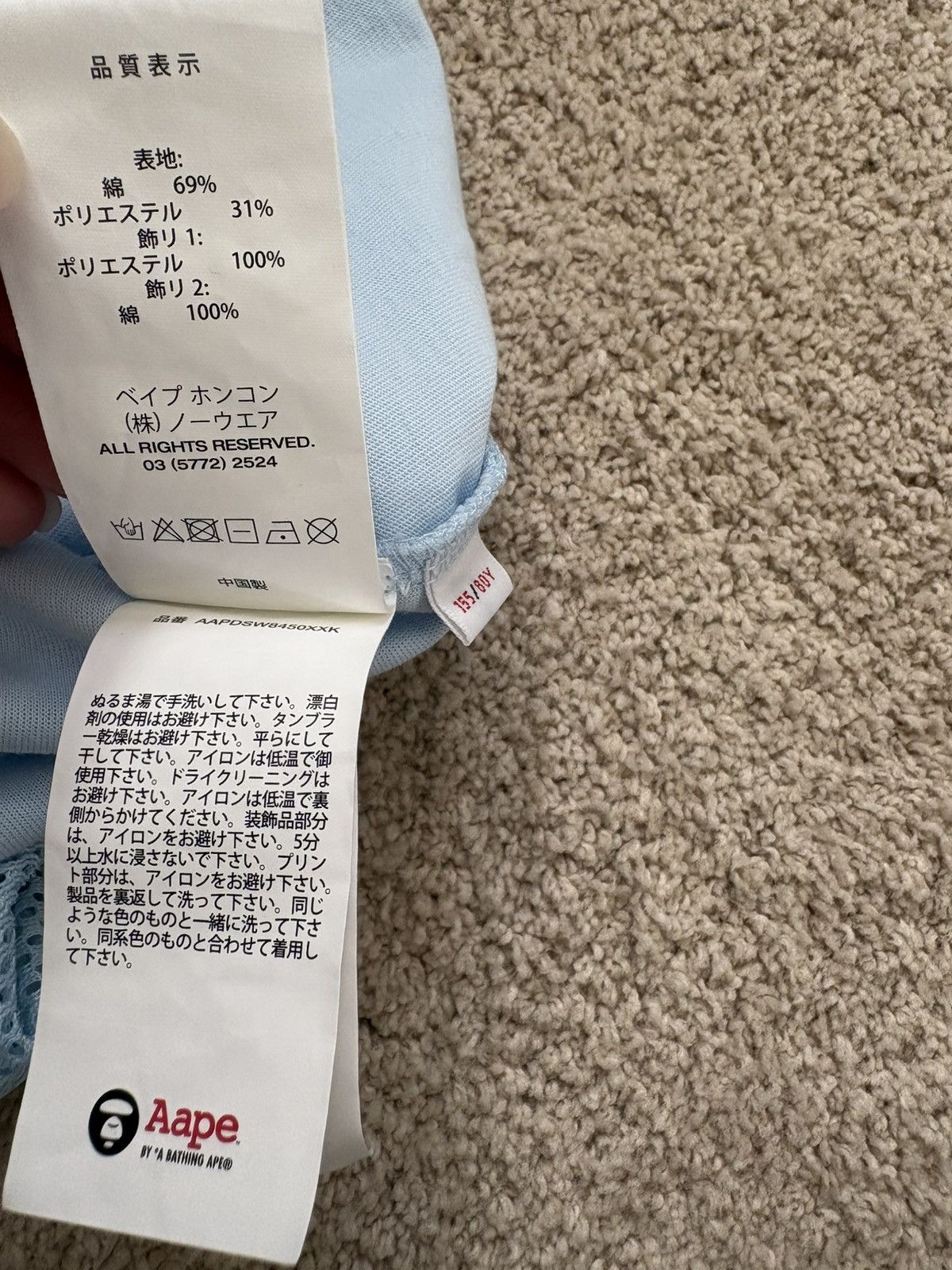 Aape AAPE oversized jersey shirt Size XXS / US 00 / IT 34 - 6 Thumbnail