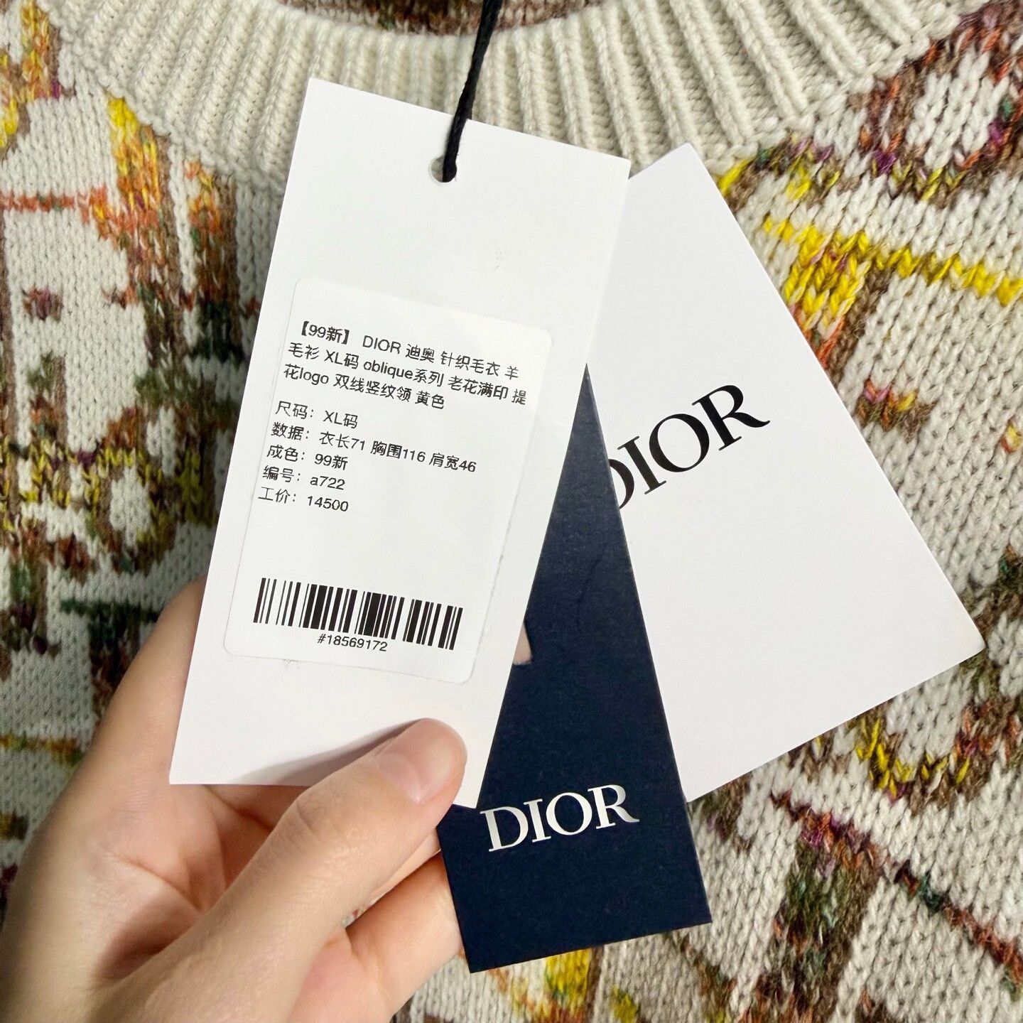Dior dior yellow knitted logo sweater xl Size US XL / EU 56 / 4 - 5 Thumbnail