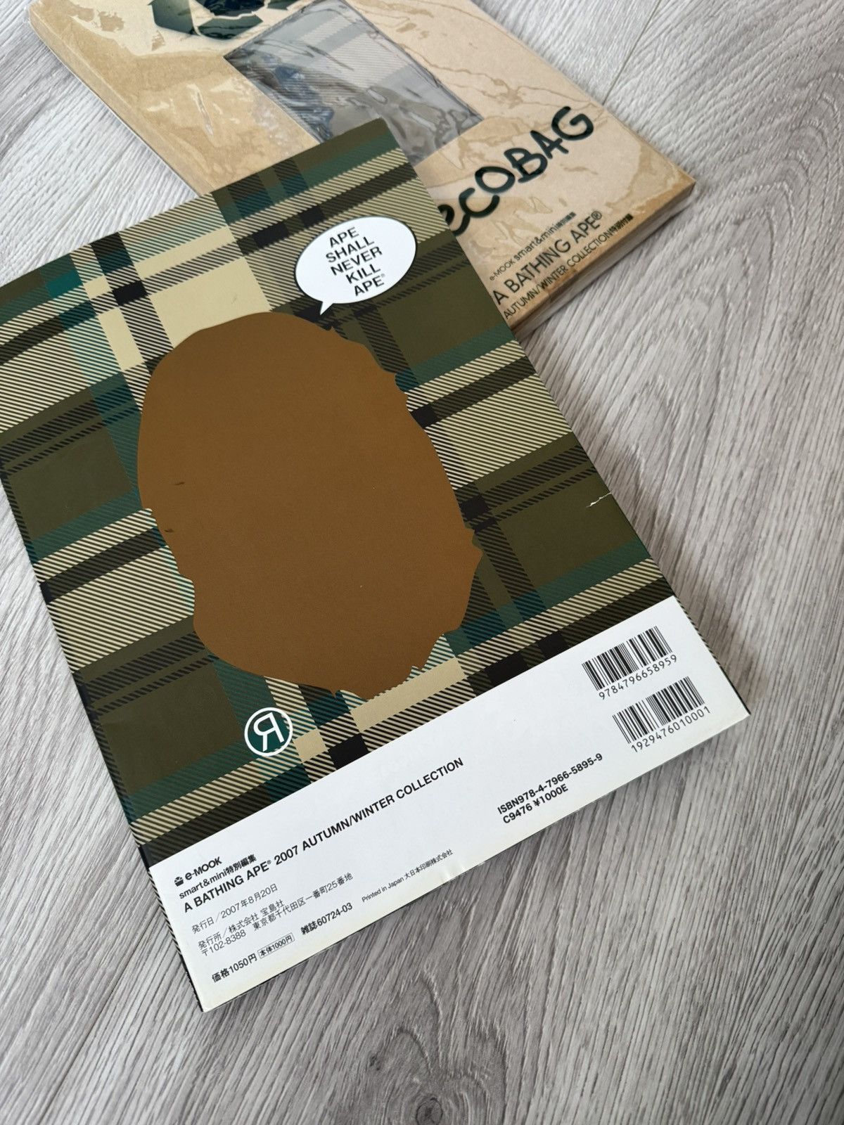 Bape Bape magasine Autumn / Winter 2007 collection stickers + bag Size ONE SIZE - 7 Thumbnail