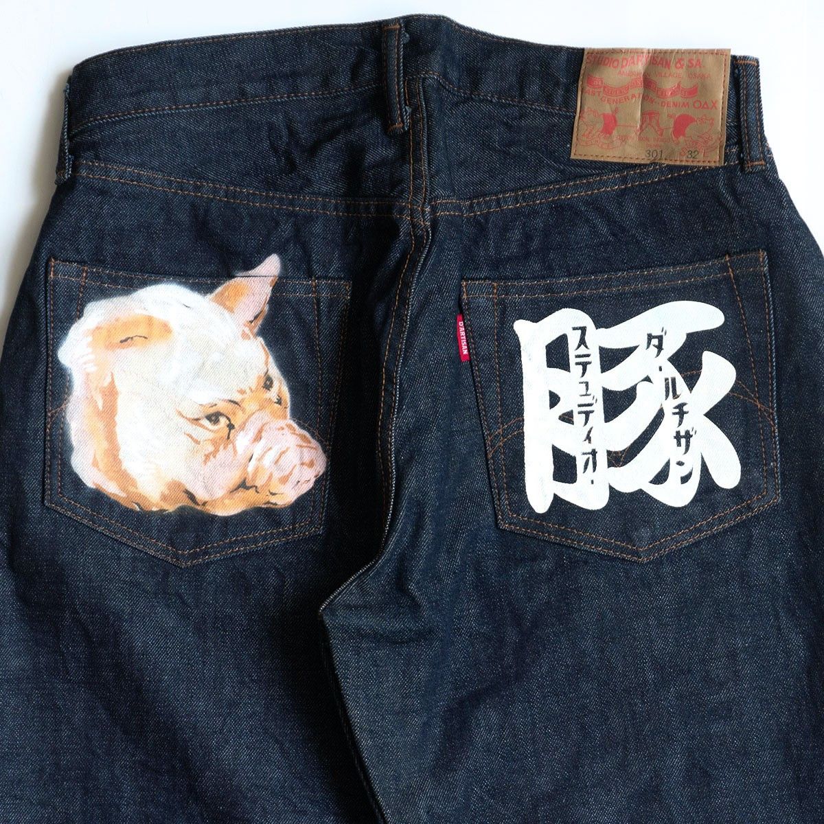 Studio D'Artisan STUDIO D'ARTISAN Pig Paint Denim Pants SD-301