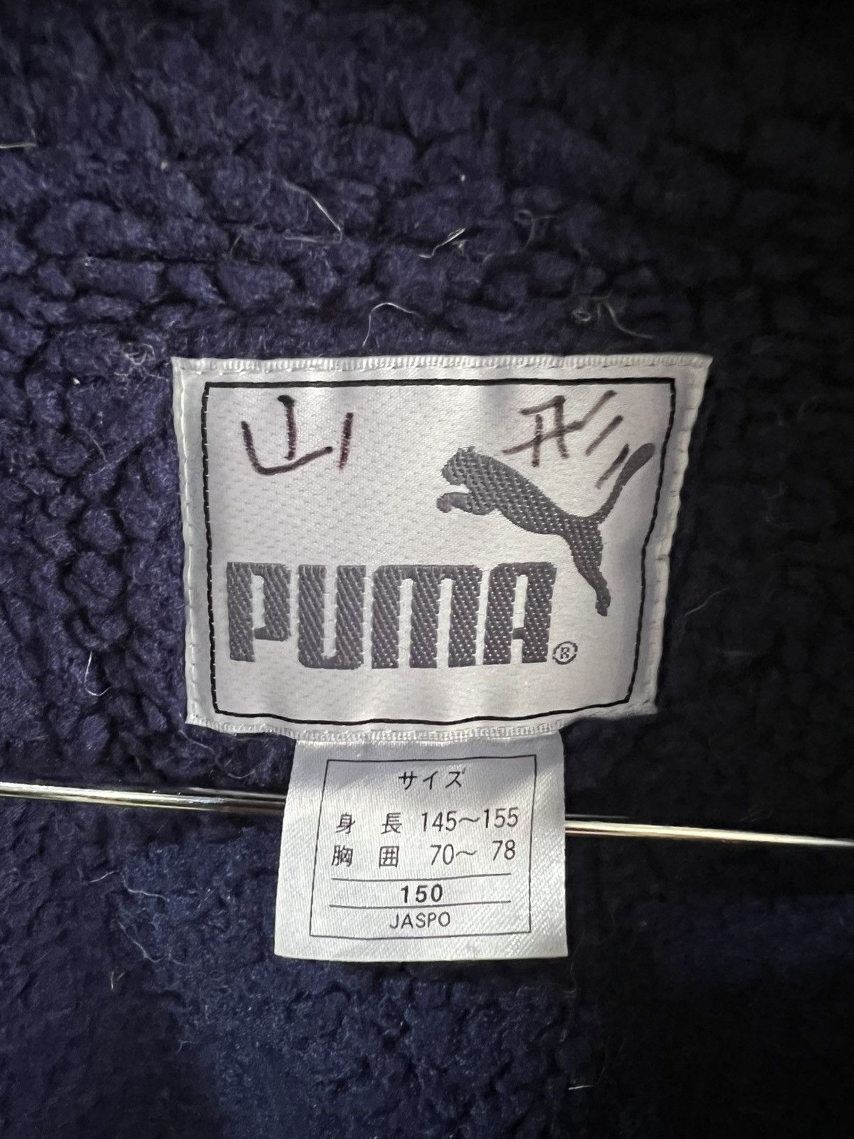 Puma 🔥Vintage Puma Coach Sherpa Jacket Size US S / EU 44-46 / 1 - 16 Thumbnail