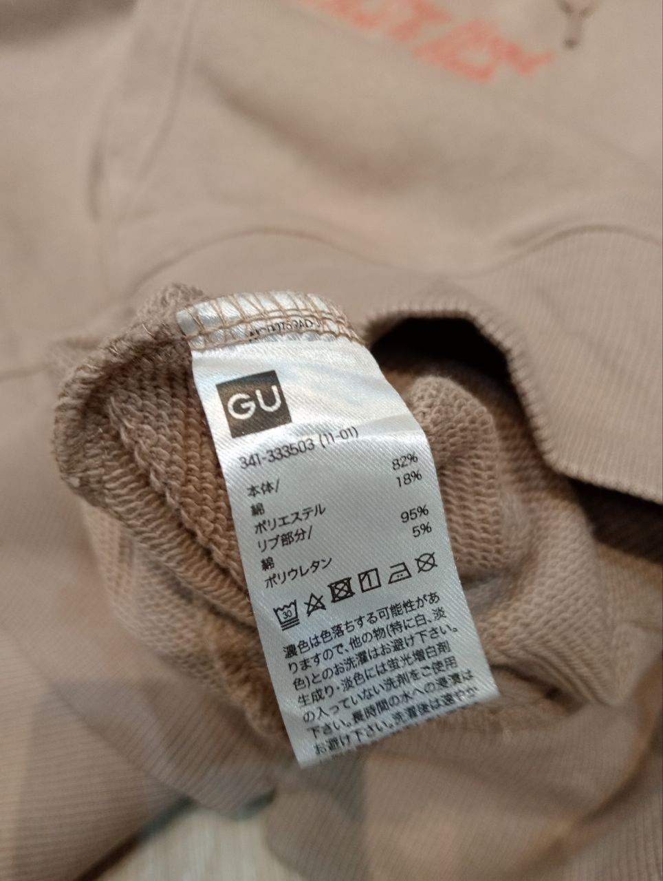GU × Maison MIHARA YASUHIRO MIHARAYASUHIRO X GU GOOD INSPIRATION HOODIE - SIZE L Size US L / EU 52-54 / 3 - 10 Thumbnail