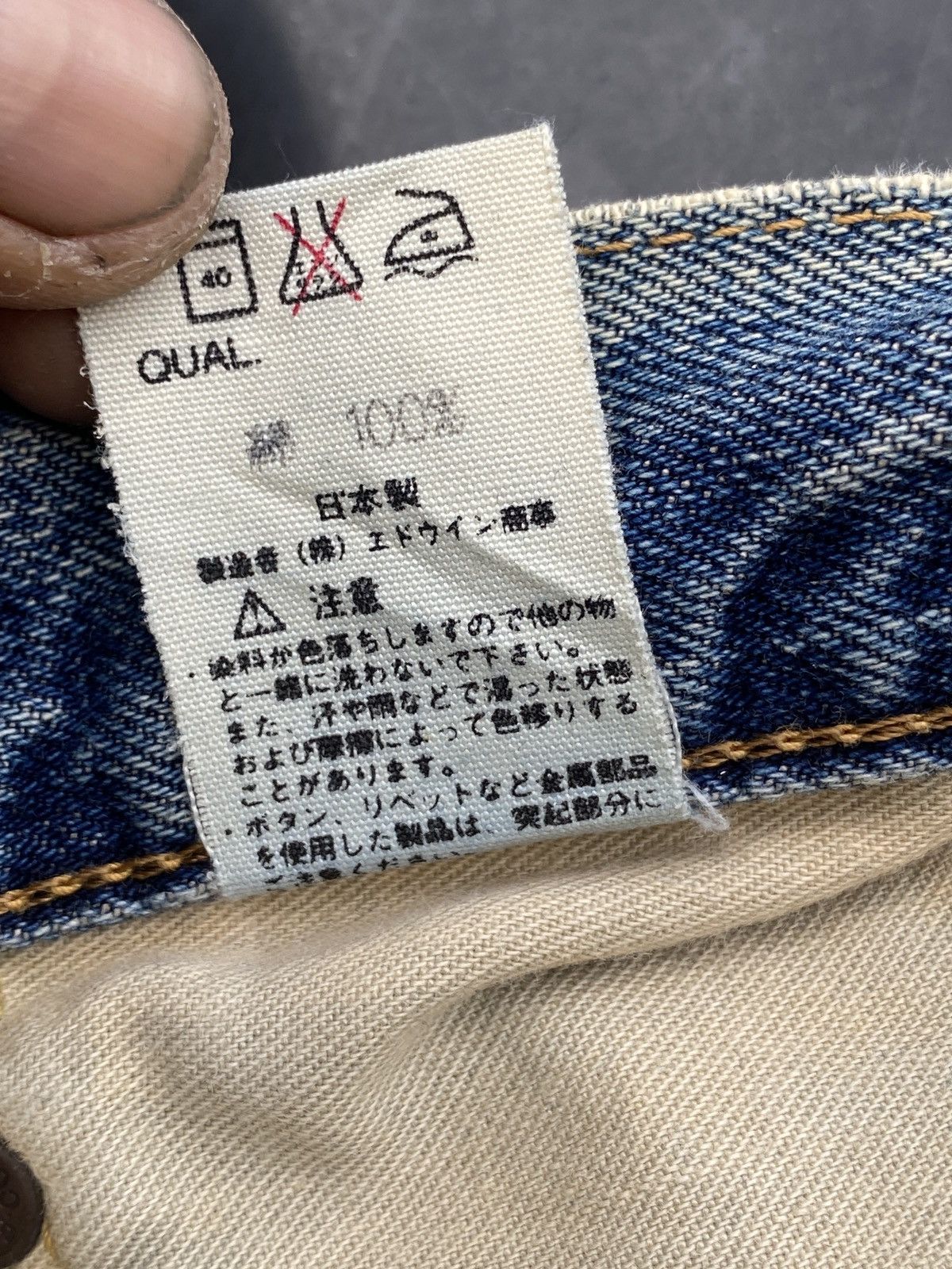 Edwin × Vintage Vintage Edwin 505x selvedge denim Size US 30 / EU 46 - 10 Thumbnail