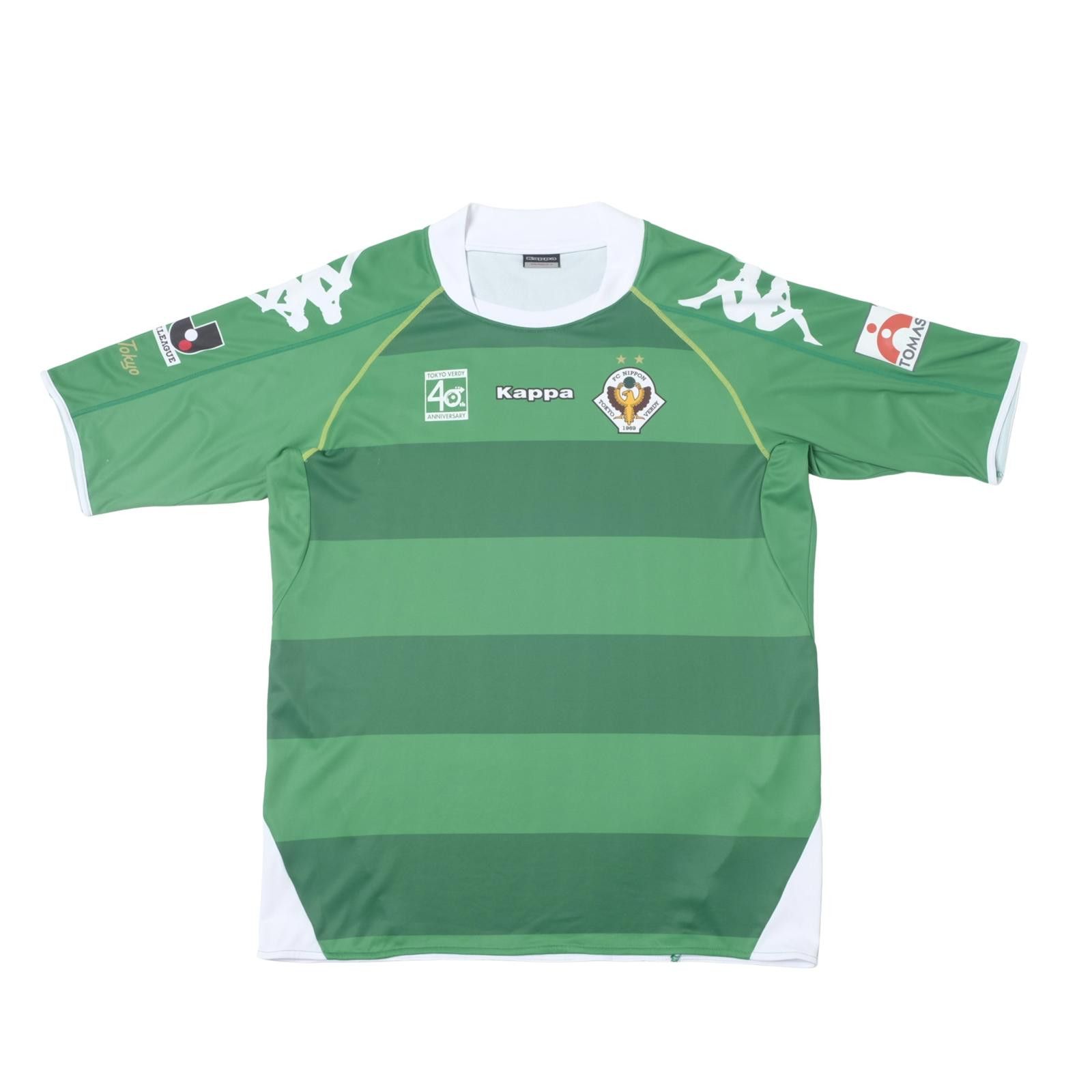 Tokyo Verdy Jersey | Grailed