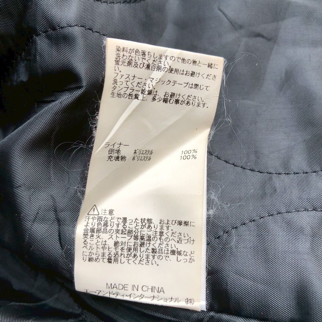 Alpha Industries Alpha Industries x Atmos 10th Anniversary M65 Fishtail Parka Size US M / EU 48-50 / 2 - 14 Thumbnail