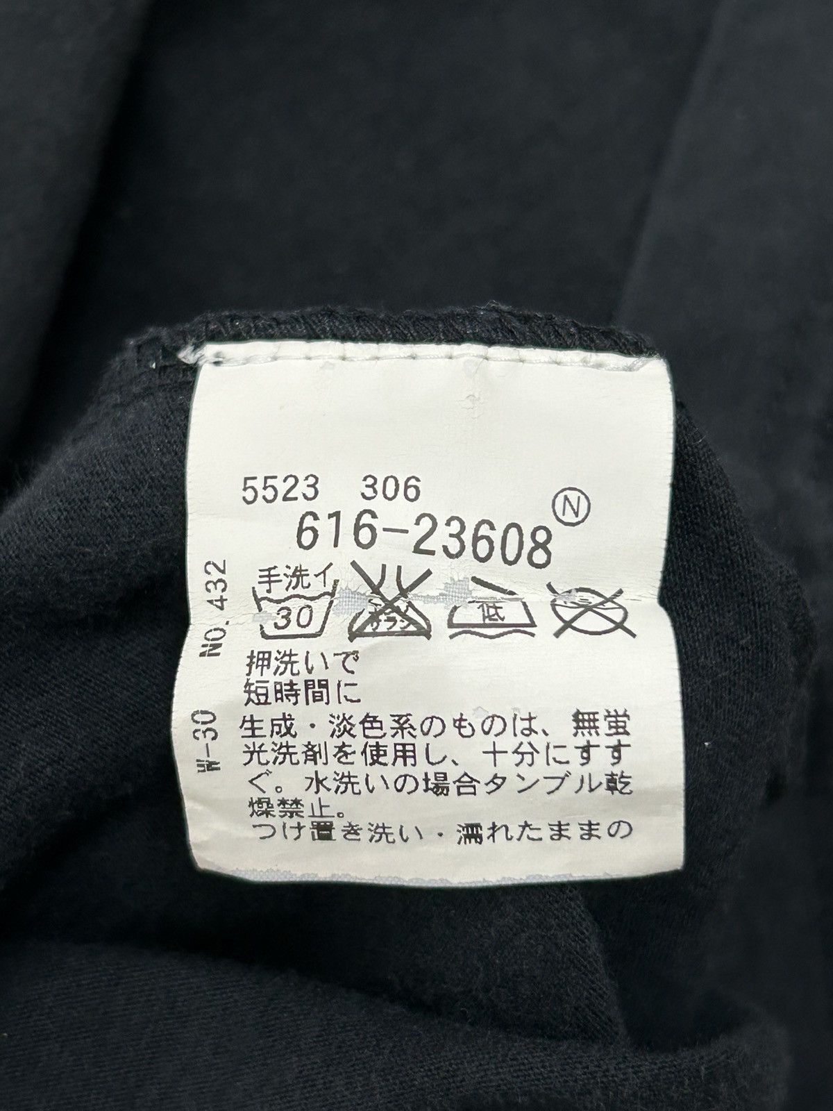 Hysteric Glamour Tk Mixpice Japan Artist Band Look only the Facts Sunfaded Size US S / EU 44-46 / 1 - 11 Thumbnail