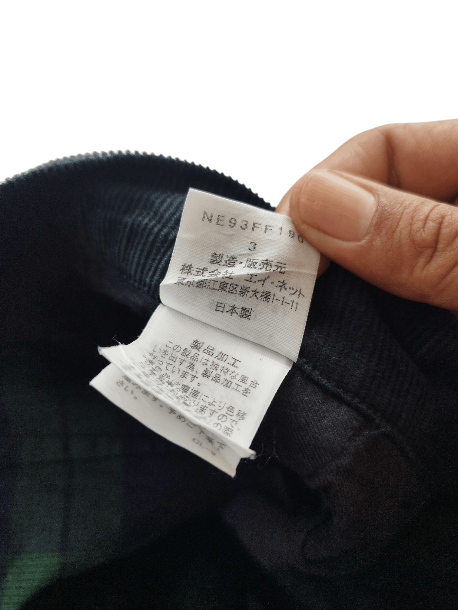 Ne-Net Ne-net by Issey Miyake corduroy pants Size 32" / US 10 / IT 46 - 3 Thumbnail