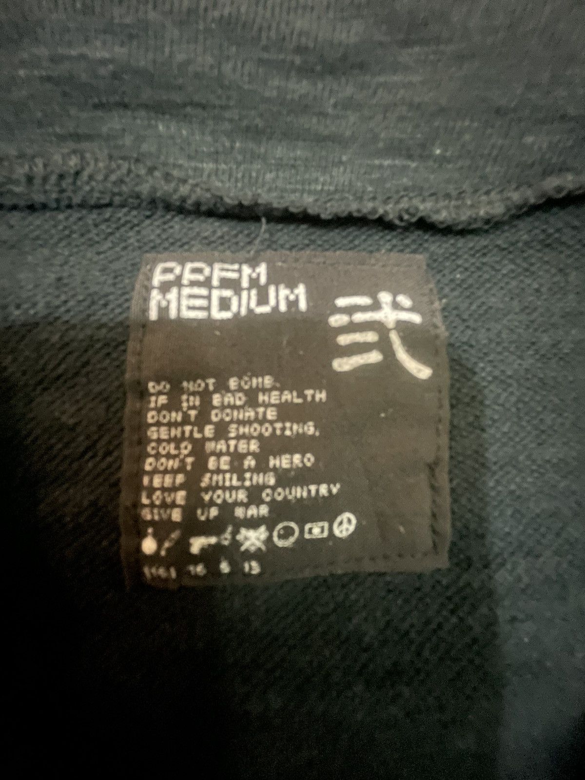 Japanese Brand × PPFM × Seditionaries PPFM 2000’s Zipper Sweatshirt Size US M / EU 48-50 / 2 - 11 Thumbnail