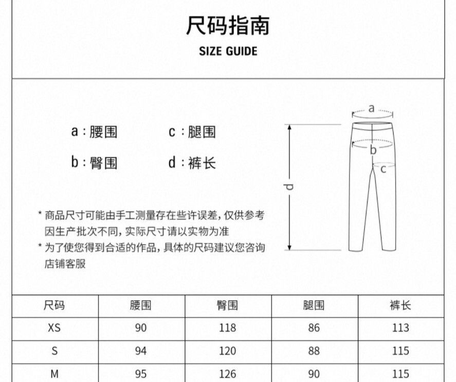 Balenciaga balenciaga george v baggy denim pants Size US 34 / EU 50 - 5 Thumbnail